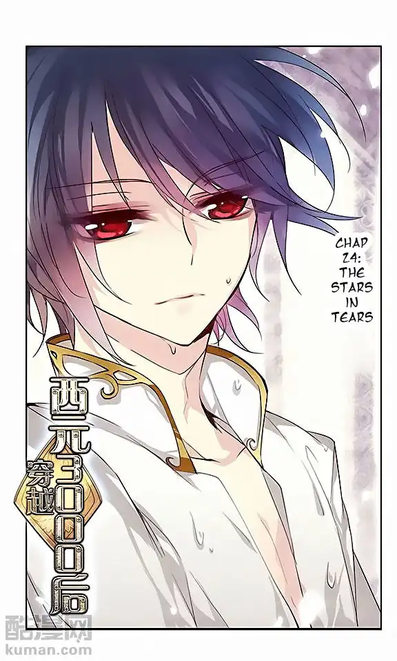 Chuan Yue Xi Yuan 3000 Hou Chapter 24 1